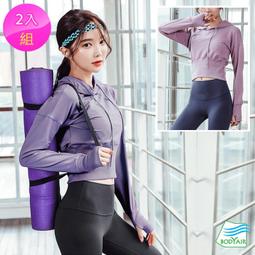 長版 短版 2 款任選 modernism designed wall light 老燈 早期 壁燈 歷史價格詳細信息