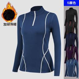 運動上衣女半拉鏈瑜伽服2023春秋新款跑步顯瘦外套速幹長袖健身服 歷史價格詳細信息