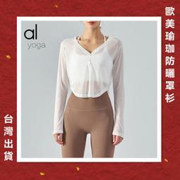 [台灣出貨]歐美 連身運動服 一體式 連身長褲 健身連身褲 運動連身長褲 瑜珈服 空中環 空中瑜珈服 健身服 顯瘦 歷史價格詳細信息