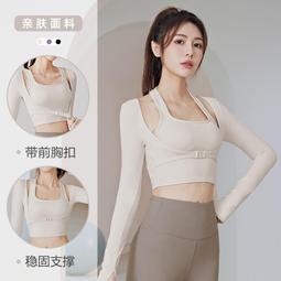 《愛網購》~LA05900~雙肩帶女薄款跑步健身瑜伽高強度防震聚攏固定一體式運動內衣運動服飾運動上衣運動背心 歷史價格詳細信息