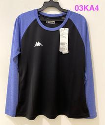 kappa義大利 排汗衣 中性短袖T恤 針織圓領衫04KA4~351W7YW-R29宇宙藍~涼感☆‧°小荳の窩 °‧☆㊣ 歷史價格詳細信息