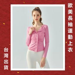 [台灣出貨]歐美 連身運動服 一體式 連身長褲 健身連身褲 運動連身長褲 瑜珈服 空中環 空中瑜珈服 健身服 顯瘦 歷史價格詳細信息