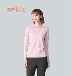 多件優惠【wildland 荒野】 中性款遠紅外線保暖內搭九分褲 W2693  吸濕排汗快乾保暖緊身運動褲/登山旅遊 歷史價格詳細信息