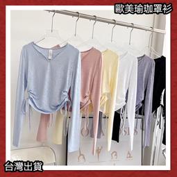 [台灣出貨]歐美 連身運動服 一體式 連身長褲 健身連身褲 運動連身長褲 瑜珈服 空中環 空中瑜珈服 健身服 顯瘦 歷史價格詳細信息