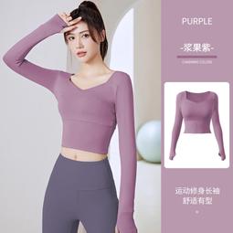 ~EN05873~新款女速乾跑步健身緊身假兩件運動上衣套裝帶胸墊長袖瑜伽服運動服裝運動服飾休閒服裝 歷史價格詳細信息