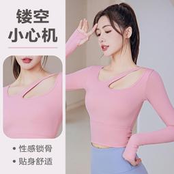 ~EN05873~新款女速乾跑步健身緊身假兩件運動上衣套裝帶胸墊長袖瑜伽服運動服裝運動服飾休閒服裝 歷史價格詳細信息