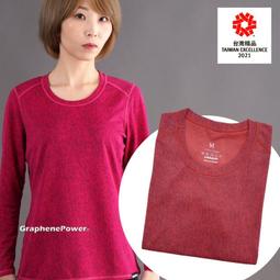 《GraphenePower》石墨烯遠紅外線溫控循環女款短袖-薰衣紫 ★M~4XL★ 歷史價格詳細信息