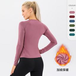 ６９９免運丶女士秋冬加絨運動長袖彈力修身顯瘦跑步訓練上衣保暖健身服丶LC09669 價格比較,價格查詢,歷史價格詳細信息