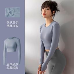 ６９９免運丷運動上衣女短款速乾帶胸墊跑步緊身裸感透氣健身瑜伽短袖運動服裝運動服飾休閒服裝丷LA05879 歷史價格詳細信息