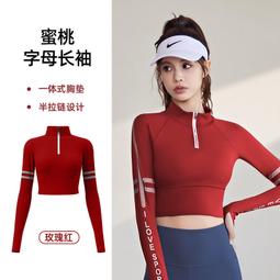 ６９９免運丷字母線感瑜伽服套裝修身顯瘦速乾高強度跑步健身套裝女休閒服飾運動服流行服裝丷LA13794 歷史價格詳細信息