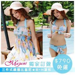 (獨家) 瑪莉歐食人花遊戲 玩具反斗城 歷史價格詳細信息