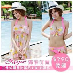 (獨家) 瑪莉歐食人花遊戲 玩具反斗城 歷史價格詳細信息