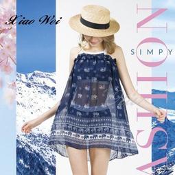 ☆小薇的店☆梅林品牌【深藍大象圖騰】時尚大女三件式比基尼泳裝特價1390元NO.M9432(M-L) 價格比較,價格查詢,歷史價格詳細信息