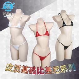 (cosplay-5)旗袍/護士服-大碼/女傭服/空姐服/學生服/水手服/和服/兔女郎/角色扮演/性感-sybilla 歷史價格詳細信息