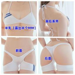 啪啪購【韓版防水背包-黑】包包 女包 側背包 歷史價格詳細信息