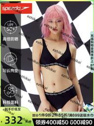 新款Speedo兒童泳衣女孩訓練保守平角泳衣女童中大童泳裝 歷史價格詳細信息