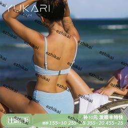 Yukari swim 歐美性感分體泳衣女款溫泉度假比基尼泳裝2024年新款-萬物起源 歷史價格詳細信息