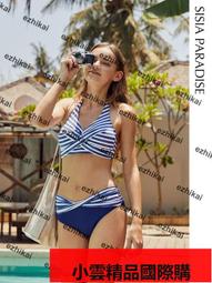 【新品優選】泳衣女夏2021年保守遮肚顯瘦分體學生泳衣性感大尺碼泳裝草莓橙女裝  露天市集  全台最大的網路購物市集 歷史價格詳細信息