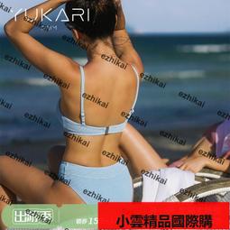 Yukari swim 歐美性感分體泳衣女款溫泉度假比基尼泳裝2024年新款-萬物起源 歷史價格詳細信息