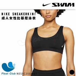 Nike 泳衣 Sneakerkini 黑 比基尼 正反兩穿 小勾 交叉 泳裝【ACS】 NESSC255-001 歷史價格詳細信息