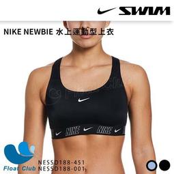 Nike 泳衣 Sneakerkini 黑 比基尼 正反兩穿 小勾 交叉 泳裝【ACS】 NESSC255-001 歷史價格詳細信息
