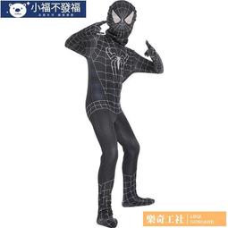 角色扮演 黑色連體泳裝拼接薄紗吊襪帶性感睡衣 情趣睡衣 游戰制服 cosplay扮演服 含襪三色WS002★千嬌百媚★ 歷史價格詳細信息