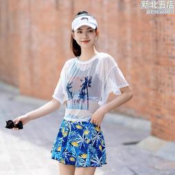 新款大碼泳衣女分體比基尼三件套顯瘦遮肚胖mm200斤寬鬆保守泳裝 歷史價格詳細信息