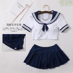 海軍水手服 夜店表演服 兩件式套裝白色制服 歷史價格詳細信息