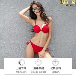 紅色掛脖鋼託高腰分體泳衣女韓國ins泡溫泉性感度假比基尼三點式 歷史價格詳細信息