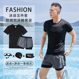 男士平口泳褲 時尚抽繩泳褲 沙灘褲 透氣速乾四角泳褲 歷史價格詳細信息