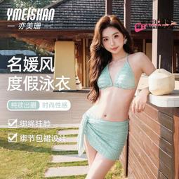 亦美珊泳褲男士防尷尬專業平角五分款男生泳衣成人遊泳新款溫泉夏 歷史價格詳細信息