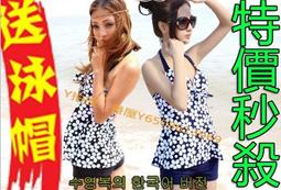 【促銷】碎花裙式連身保守泡溫泉泳衣女仙女範韓國ins風性感遮肚顯瘦學生 歷史價格詳細信息