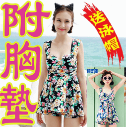 【買泳裝/送泳帽】 泳衣 女士鋼圈遮肚顯瘦比基尼 平角保守連體裙式 碎花BIKINI泳褲 泡湯溫泉YM5502【盛豐堂】 歷史價格詳細信息