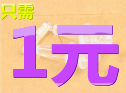 【特惠5只裝】60201.旅行用折疊衣架 便攜省空間出差晾衣架 輕巧~ 限時特價cud【二丁目】 歷史價格詳細信息