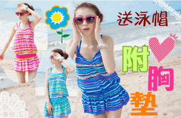【送泳帽/附胸墊】 游泳衣 泳裝 比基尼 BIKINI 韓式素色百搭小胸時尚顯瘦三件套 SPA泡湯衝浪溫泉 可參考 歷史價格詳細信息