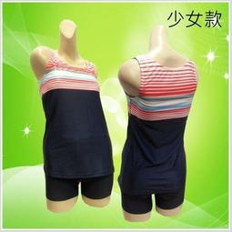 ☆小薇的店☆舒沛品牌【經典紅白藍條紋款】時尚兩件式泳裝特價790元NO.S20106(M-XL) 歷史價格詳細信息