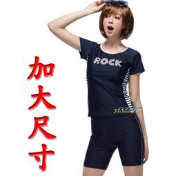 YF加大尺碼短袖.有袖二件式泳裝.泳衣 泡溫泉【免運送&rarr;泳帽、胸墊】 61002  .4EL 歷史價格詳細信息