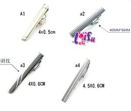 來福領帶夾，k1017窄版領帶夾領帶夾領夾超新款適用窄領帶，售價150元 歷史價格詳細信息