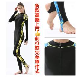 ✨QA-SHOP✨ 大人 孩童 救生衣 浮力衣 溯溪 浮潛 釣魚 戲水 台灣製造 明亮款救生衣 另售：溯溪鞋 防滑鞋 歷史價格詳細信息