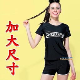 YF加大尺碼短袖.有袖二件式泳裝.泳衣 泡溫泉【免運送&rarr;泳帽、胸墊】 61002  .4EL 歷史價格詳細信息