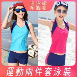現貨~【送泳帽 附胸墊】露背連身泳裝 兩件套 韓國版分體平角褲子 保守遮肚顯瘦 泡湯溫泉海灘泳衣可參考2066【盛豐堂】 歷史價格詳細信息