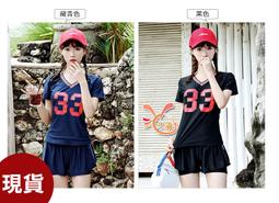泳衣天兵來福，C954泳衣迷變高腰二件式游泳衣泳裝比基尼正品，售價790元 歷史價格詳細信息
