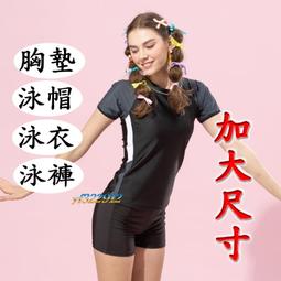 YF泳裝 短袖.有袖.二件式泳衣 中性運動風 雙層防尷尬泳褲【免運送&rarr;泳帽胸墊】61007 S.M 歷史價格詳細信息