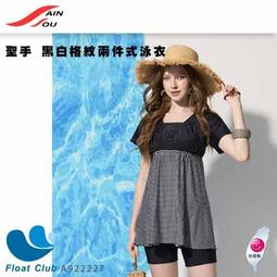 【SAINSOU 聖手牌】 七分泳褲 A552436 ( M-3L ) 歷史價格詳細信息