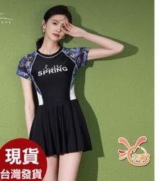 來福.C1015澗格連身褲前拉鍊泳衣長袖游泳衣泳裝M-XL正品，880元 歷史價格詳細信息