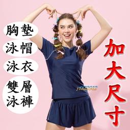 YF泳裝【免運送&rarr;泳帽胸墊】女生連身四角 素面 背心平口泳衣 SPA游泳競賽 61016 M.L.XL.EL.2EL 歷史價格詳細信息