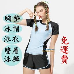 YF泳裝 女生短袖.兩件有袖.二件式分開泳衣 拼接運動風【免運送→泳帽、胸墊】 61041 M.EL.2EL 歷史價格詳細信息