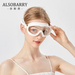 女防水防霧高清大框潛水鏡泳帽套裝男士專業遊泳裝備 歷史價格詳細信息