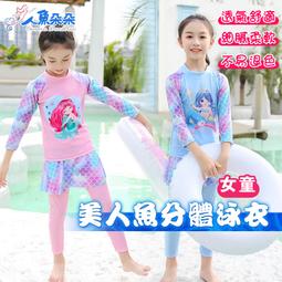 美人魚??現貨┇性感 鏤空 比基尼 爆乳 泳衣 泳裝 韓國 泰國 小胸 大胸 南半球 丁字 豹紋 白色 黑色 露下乳 歷史價格詳細信息