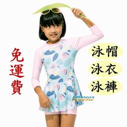 YF長袖.有袖二件式.泳裝.泳衣 防寒.防曬 游泳.泡溫泉【免運送→泳帽、胸墊】61038 M.L.XL.EL.2EL 歷史價格詳細信息